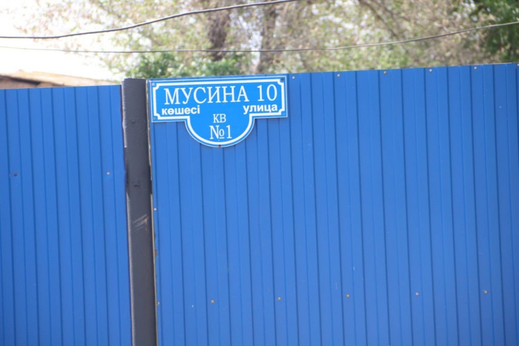 2c18fcda-283a-4c39-88ee-a46d53845f8b