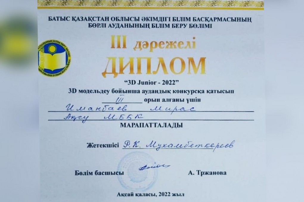 WhatsApp Image 2023-05-16 at 05.53.00