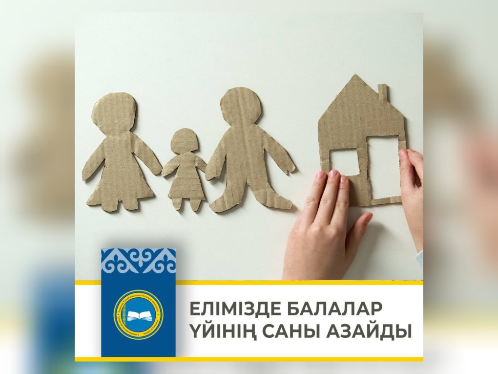 InShot_20230627_111244667