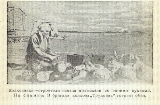 Кушумский канал (3)