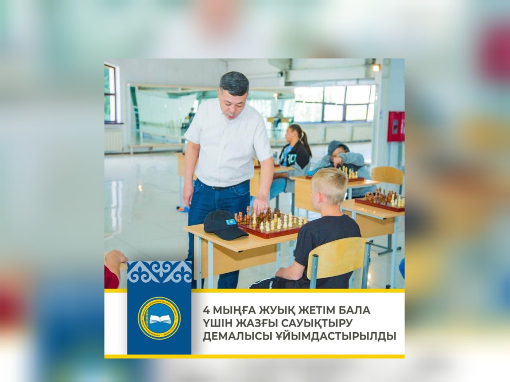 InShot_20230701_142444623