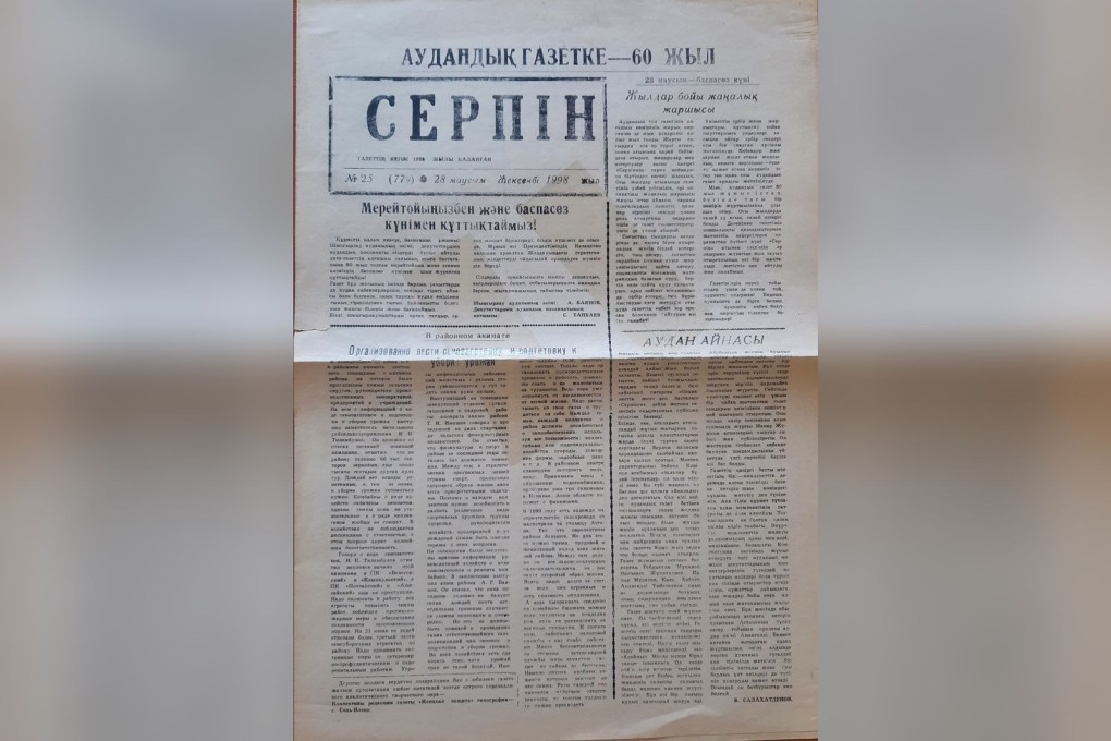 WhatsApp Image 2023-07-12 at 00.08.46