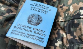 Правила выдачи военных билетов для неслуживших поменяют в Казахстане