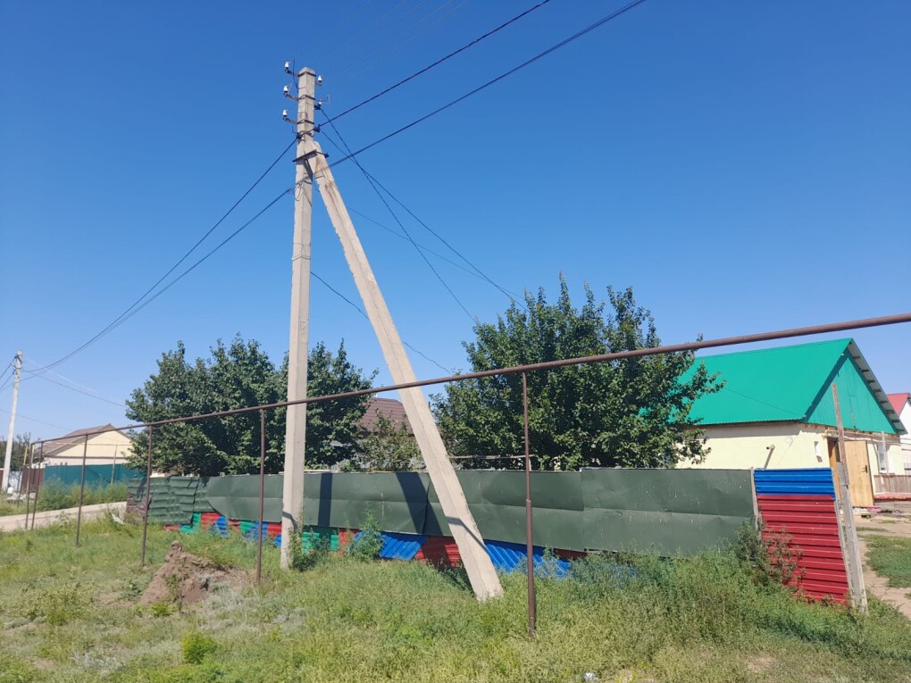 WhatsApp Image 2023-08-10 at 21.10.59