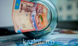 Как перевести пенсионные накопления в частные управляющие компании в Казахстане