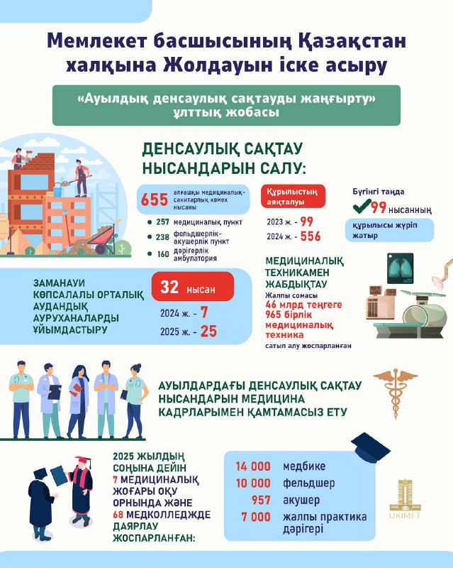 fddcbc49-d6a4-467c-ad25-0b5528010ea1