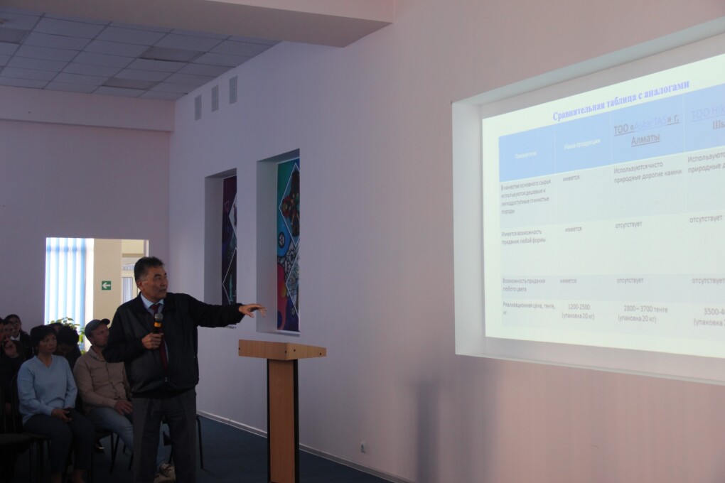 Демо день (3) (1)