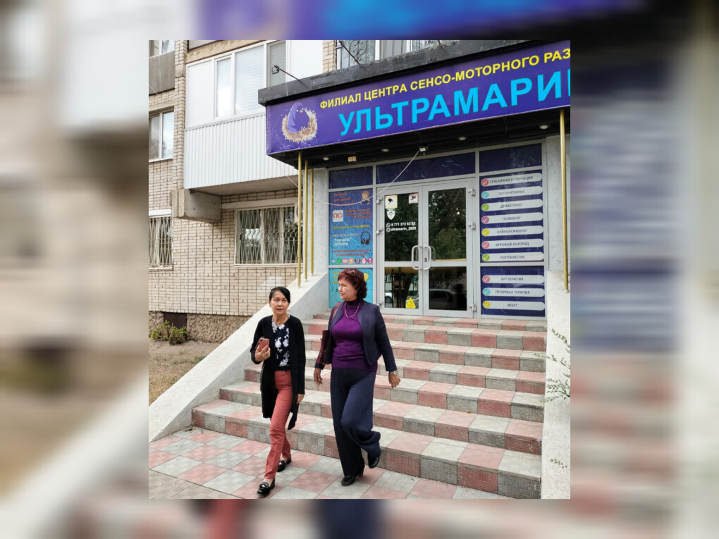 InShot_20230913_145438641