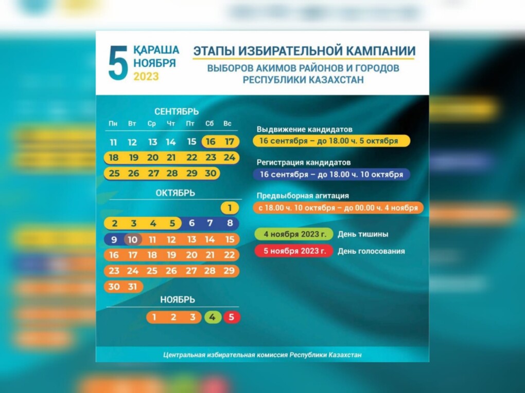 WhatsApp Image 2023-09-25 at 11.38.19