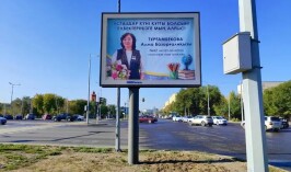 Портреты лучших педагогов появились на билбордах Астаны