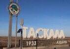 Таскалинский район развивается стабильно