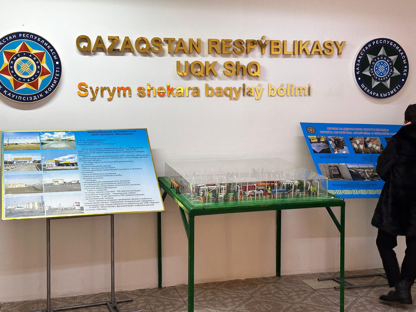 0bf02fec-5445-4f5c-8b9a-5a997740acc1