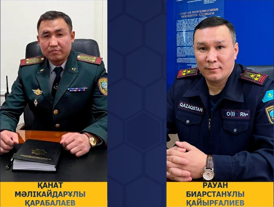 кауипсиздик брифинг