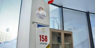 Штаб по подготовке к олимпиаде Париж-2024: до старта игр осталось 158 дней