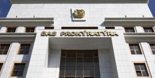 Генпрокуратура: За нарушение прав инвесторов наказано 65 должностных лиц