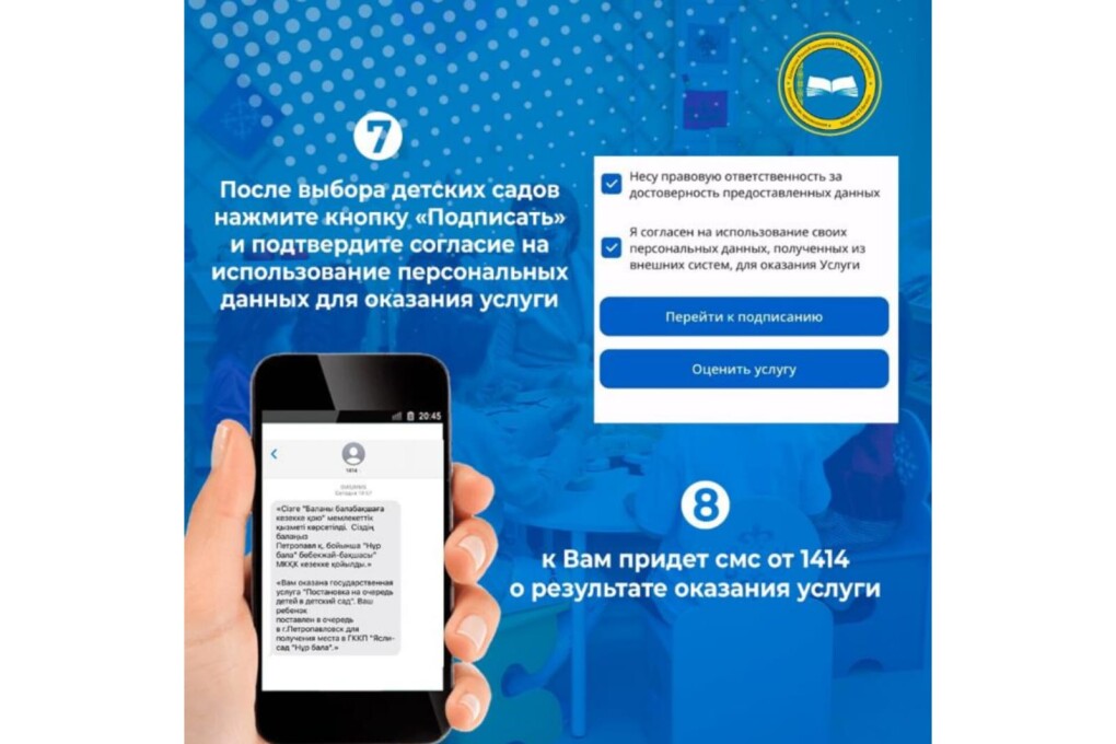 WhatsApp Image 2024-03-13 at 15.21.19