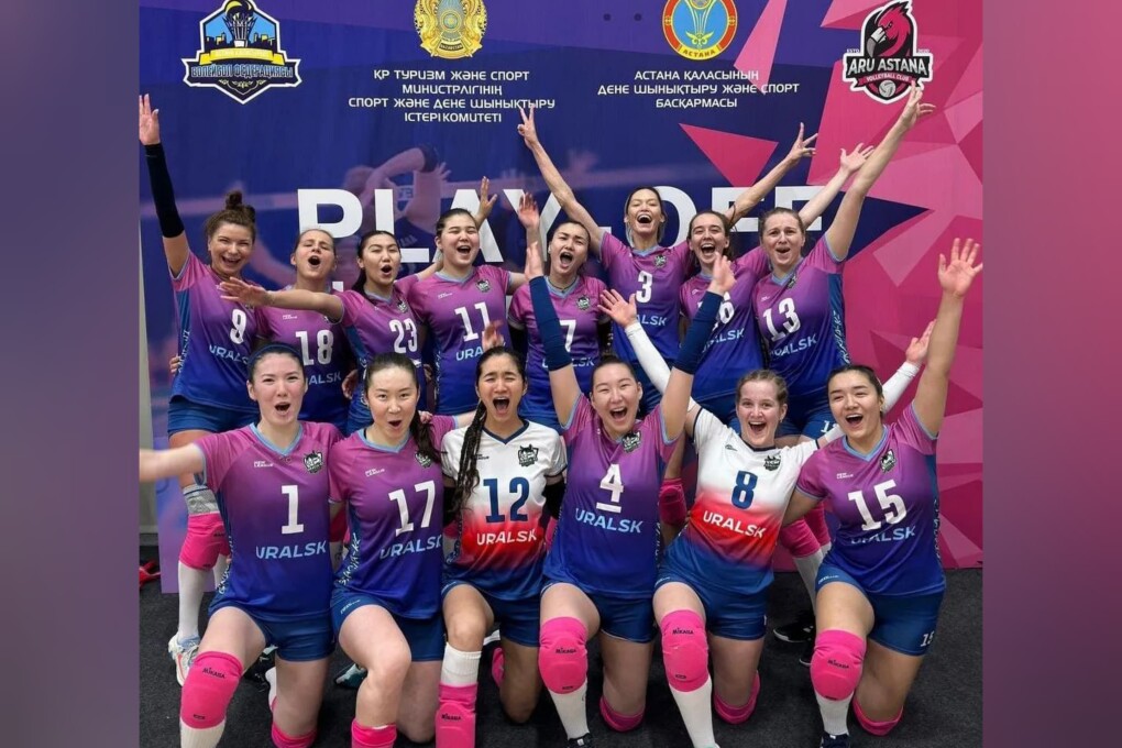 Западноказахстанская команда «Грация-kz» стала чемпионом республики