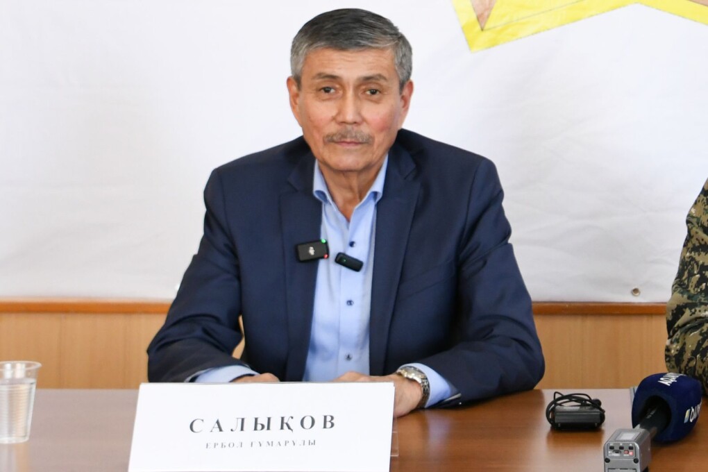 ербол салыков