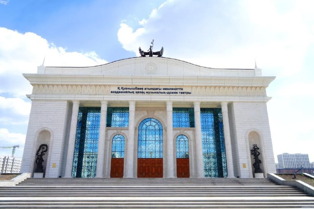 Казахский государственный академический музыкально-драматический театр имени Калибека Куанышбаева получил статус Национального