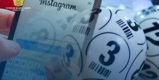 Министерство туризма и спорта ведет борьбу с незаконными лотерейными розыгрышами в Instagram