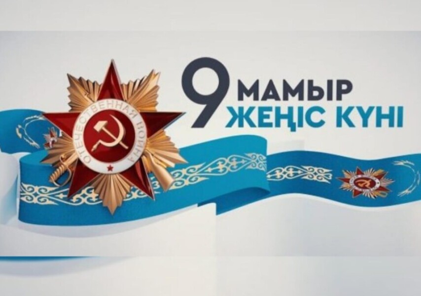 Жапондық әйелдің ішіне ер адамдар тобы кіреді