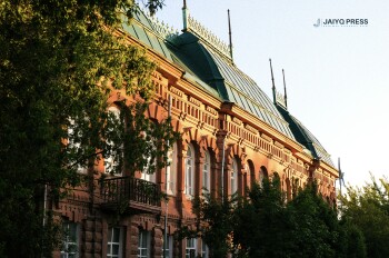 Орал