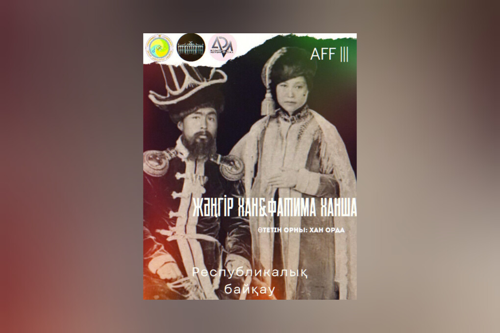 InShot_20240513_141333748