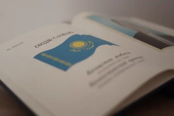 WhatsApp Image 2024-05-31 at 15.44.53