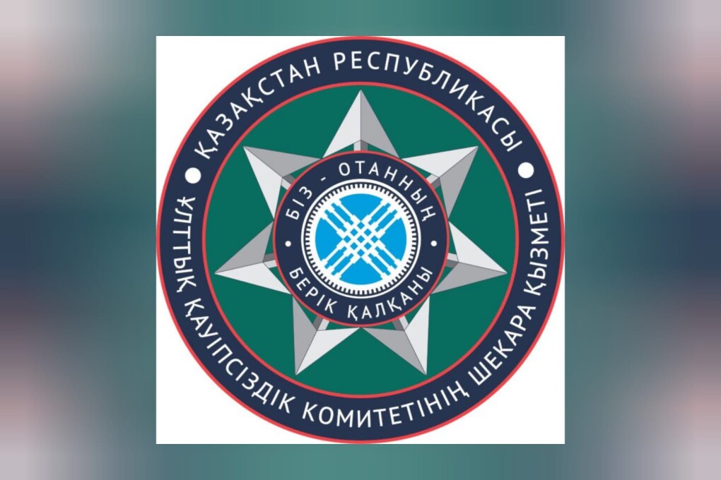 погран служба кнб https://www.gov.kz/memleket/entities/shekaraknb/press/news/details/738924?lang=ru