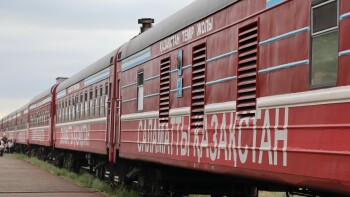 Саламатты Қаз ЖП