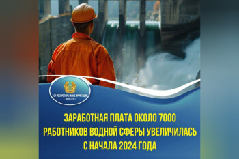 InShot_20240711_091327169