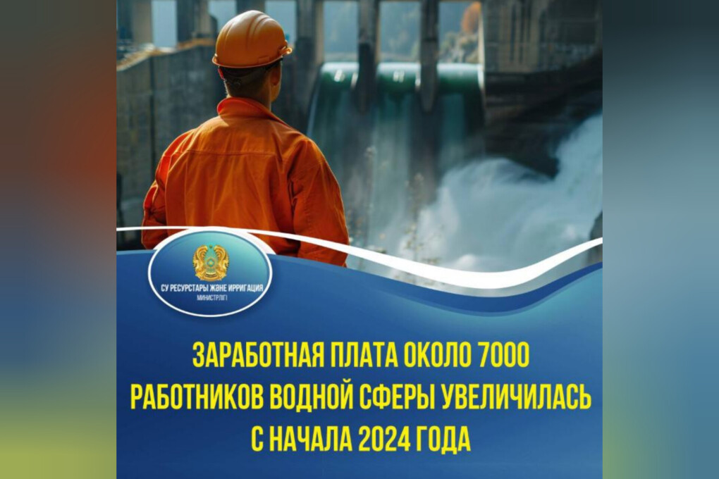 InShot_20240711_091327169