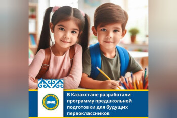 InShot_20240717_093856769