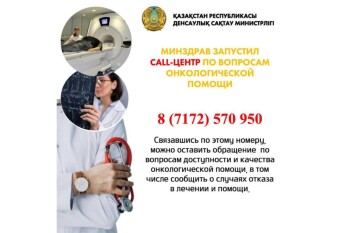 WhatsApp Image 2024-07-18 at 12.03.04