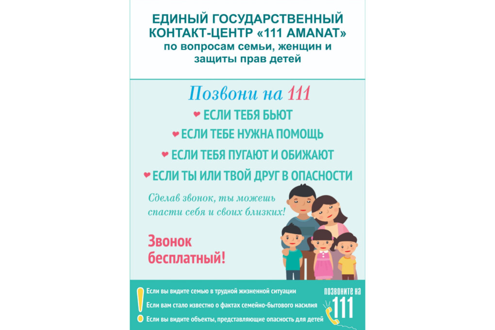 InShot_20240819_155248895