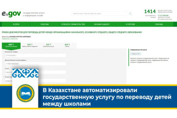 InShot_20240820_173020443