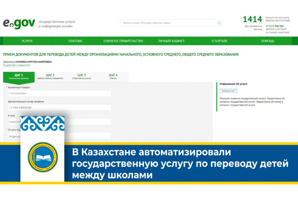 InShot_20240820_173020443