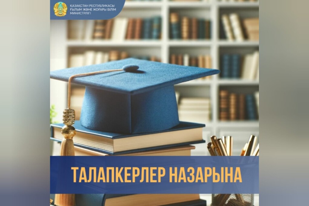 WhatsApp Image 2024-08-02 at 11.53.04