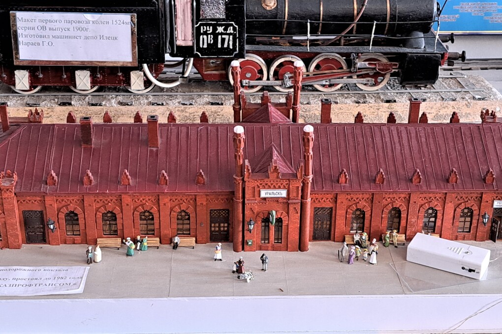 макет первого вокзала