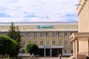 жп аманат