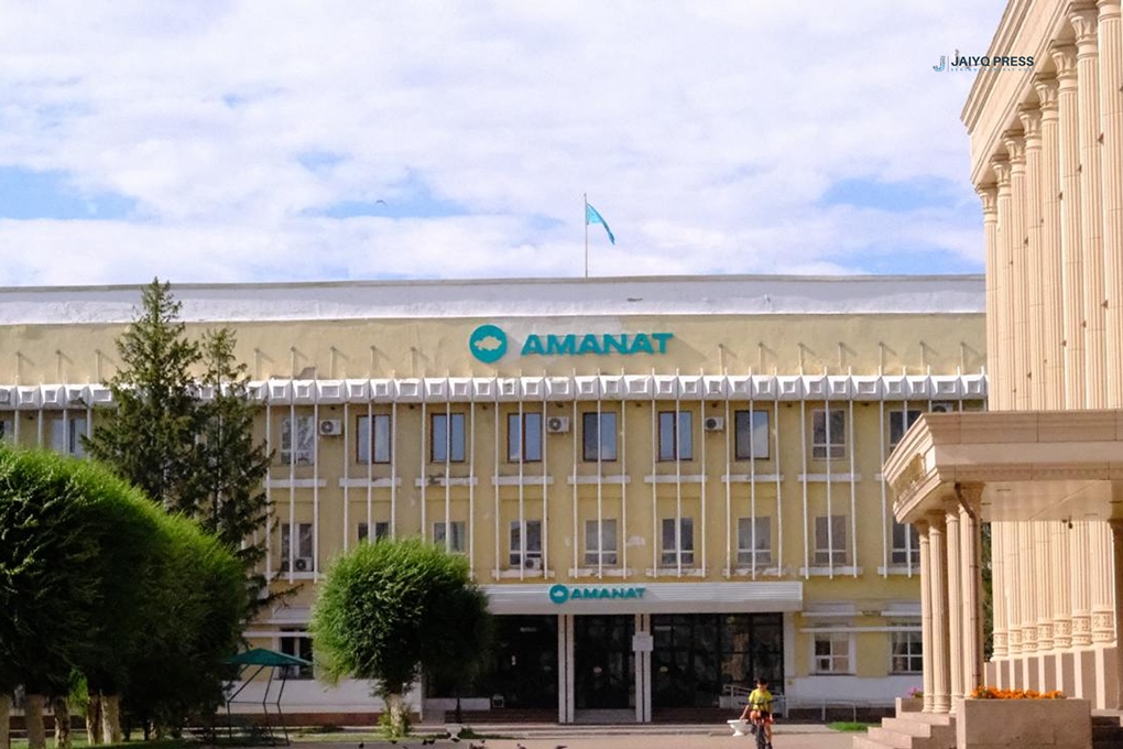 жп аманат