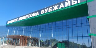 Из Уральска в Москву: новое направление, новый авиаперевозчик