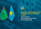 Қазақстан Республикасының Түрікменстандағы мəдениет күндері басталды