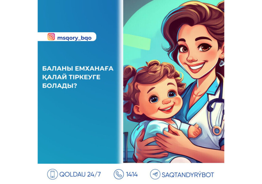 Жалаңаш КВН