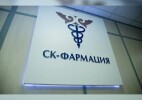 «СК-Фармация» кесірінен дәрі бағасы 2 есе қымбаттады - Антикор