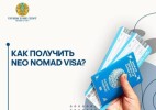 Как получить Neo Nomad Visa?