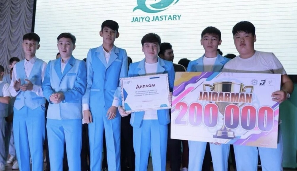 Әзілі жарасқан жастар