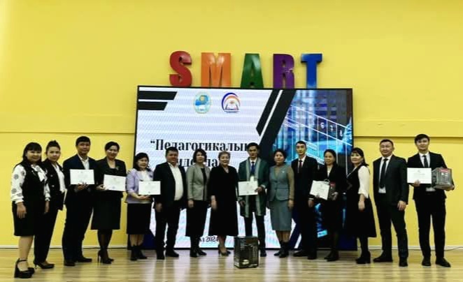 FB_IMG_1734616462947