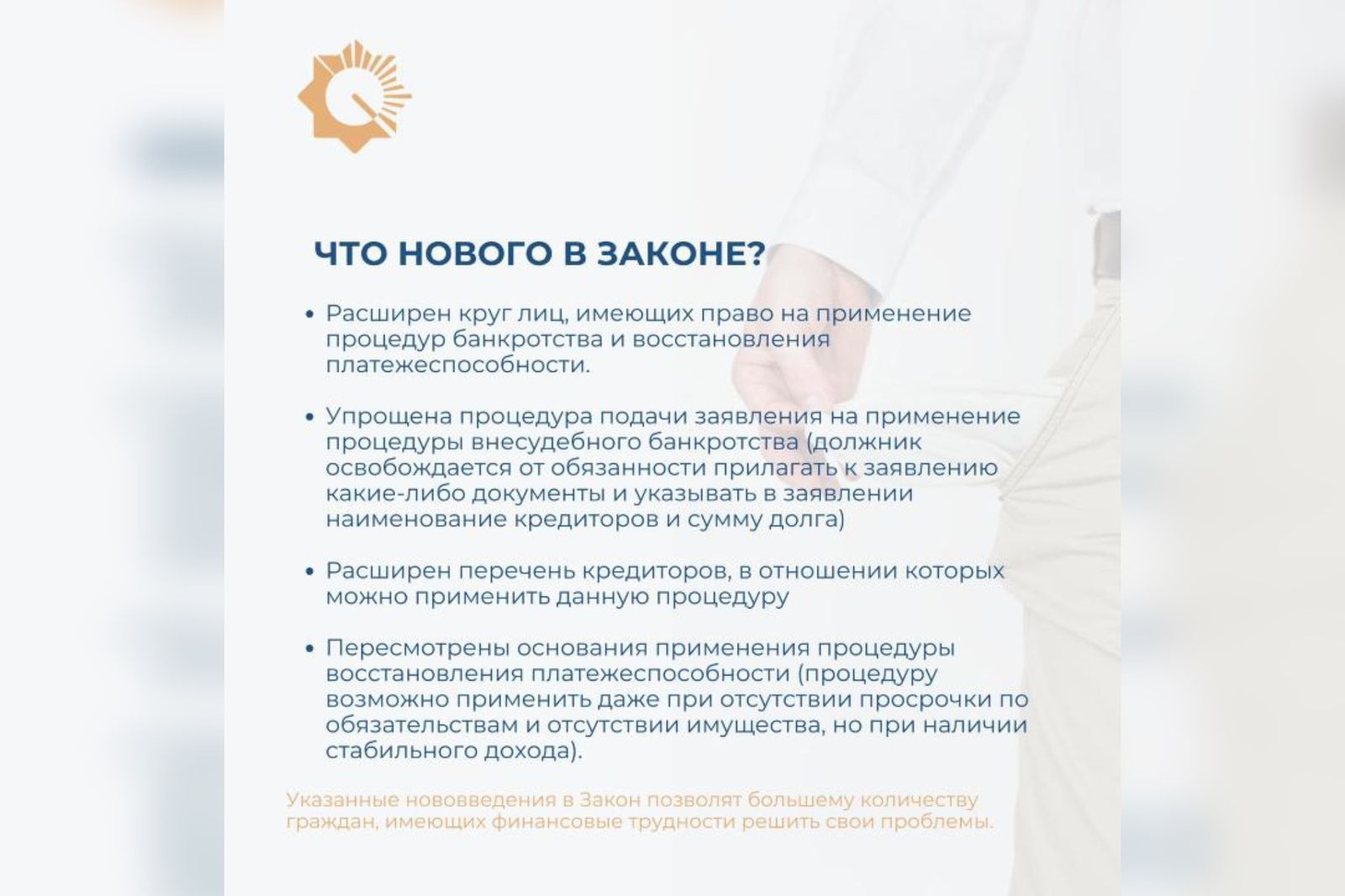 c4f6ee6d-2d2e-435f-acde-00ddb8fd6a55