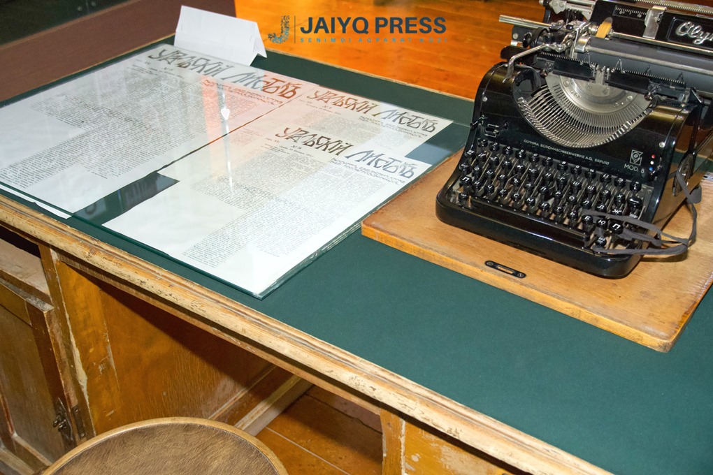 жп Алаш музей (3)